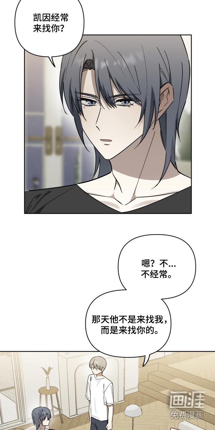 第63章：【第二季】不能告诉你