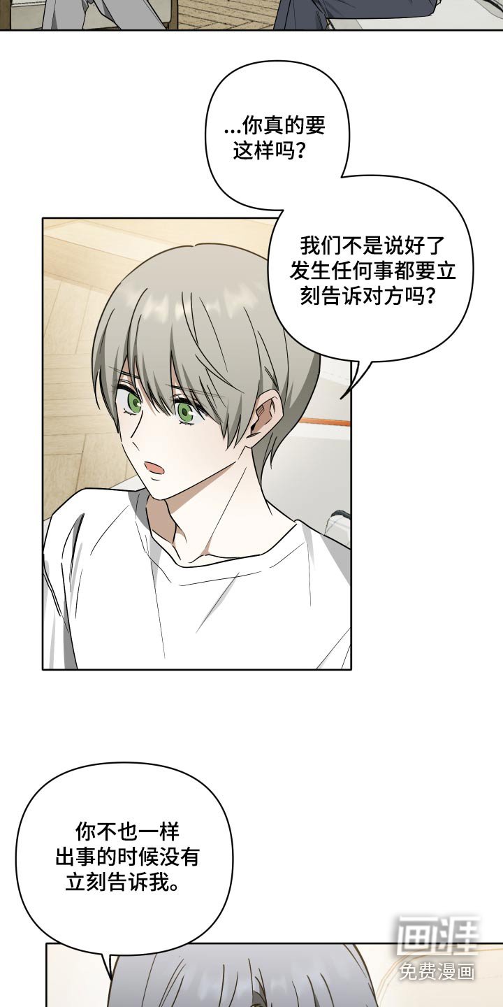 第64章：【第二季】见面