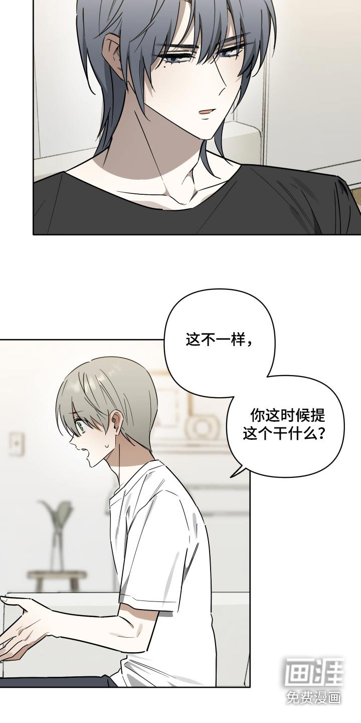 第64章：【第二季】见面