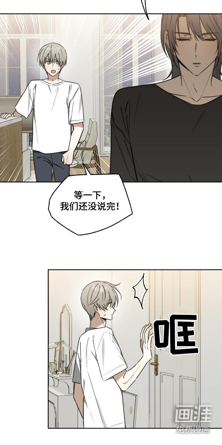 第64章：【第二季】见面