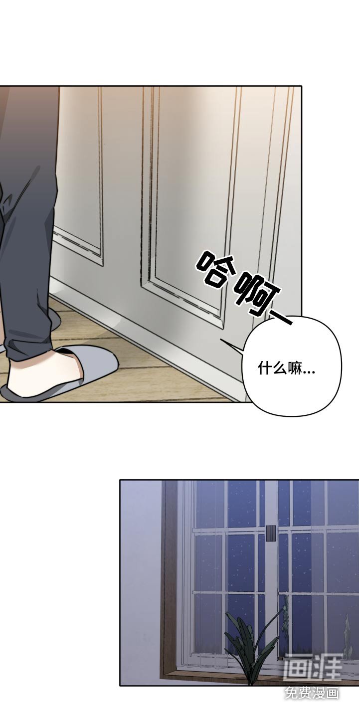 第64章：【第二季】见面