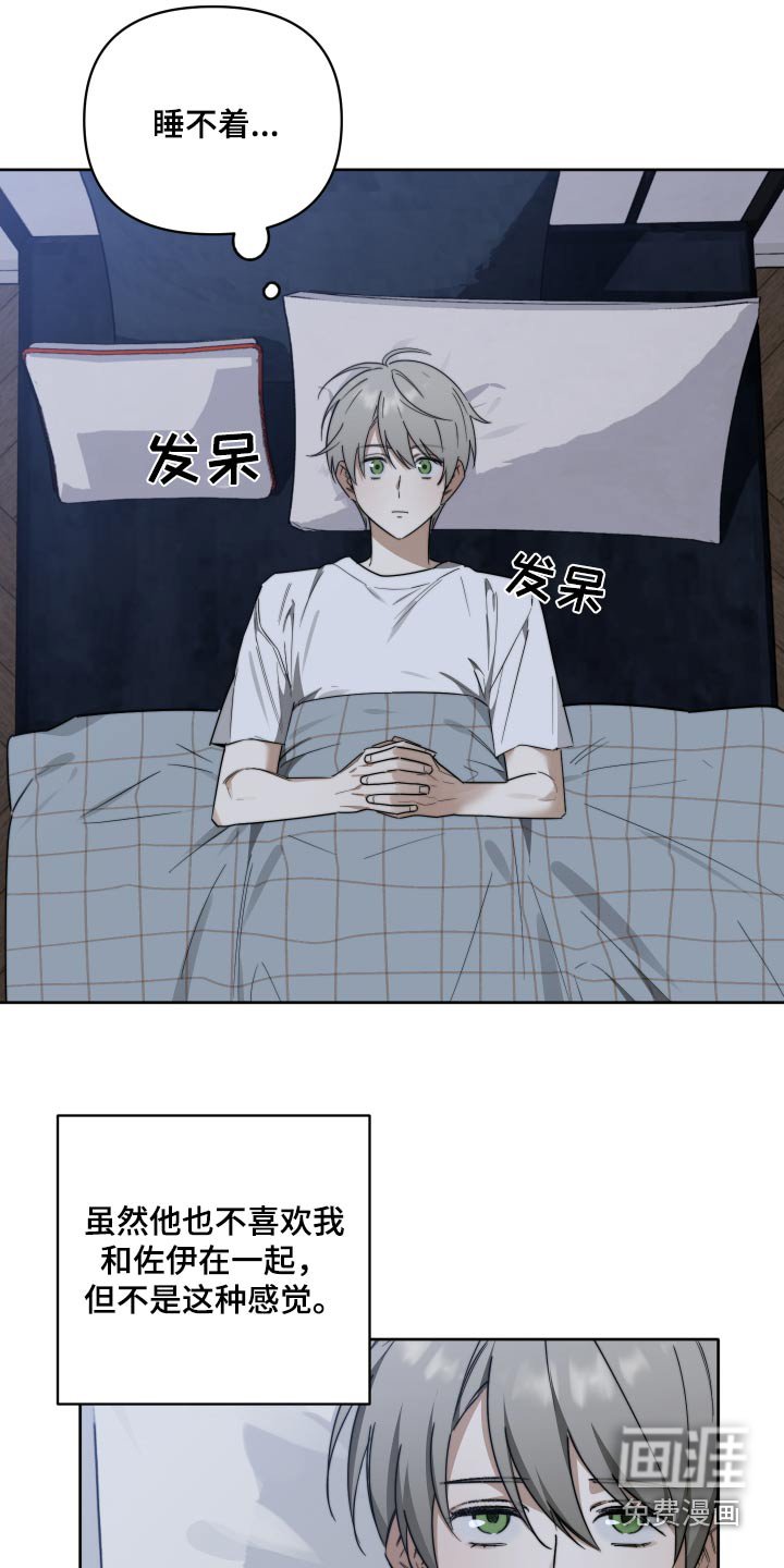 第64章：【第二季】见面