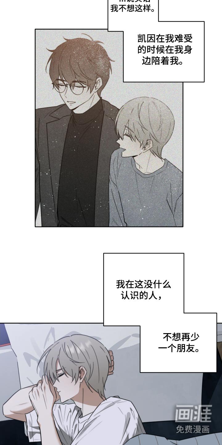 第64章：【第二季】见面