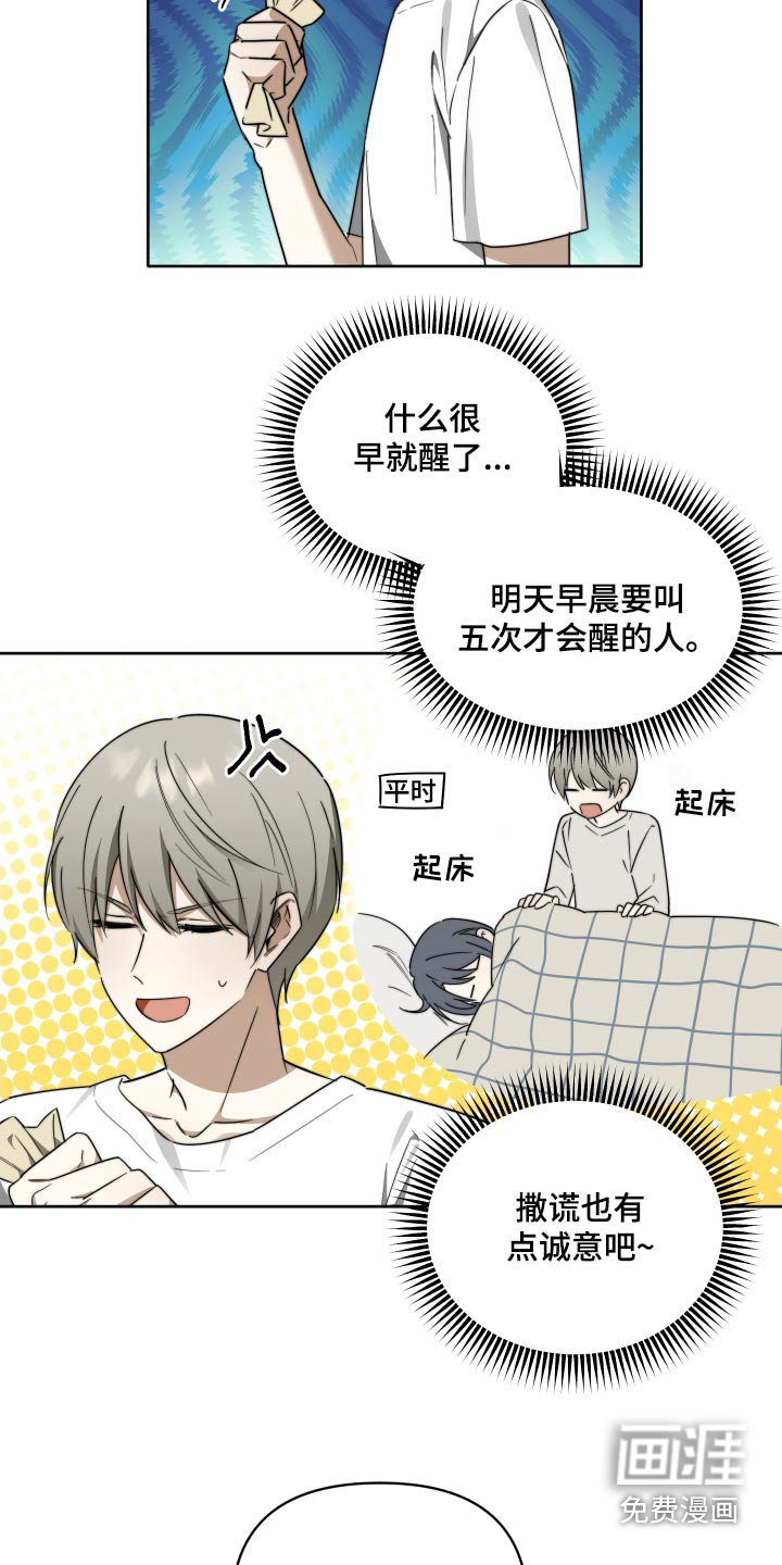 第64章：【第二季】见面