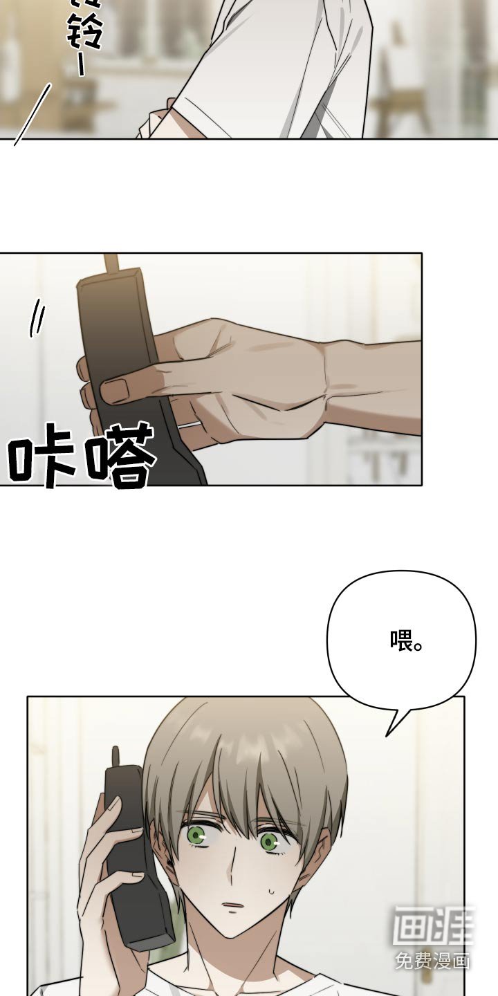 第64章：【第二季】见面