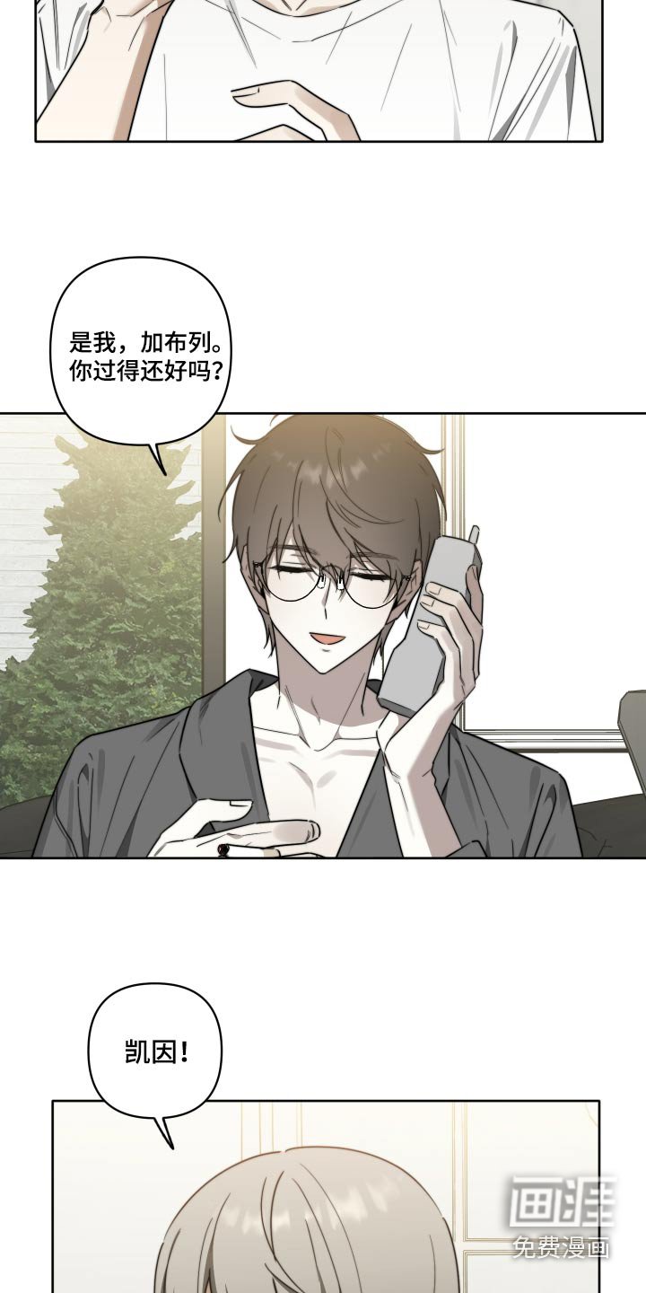 第64章：【第二季】见面