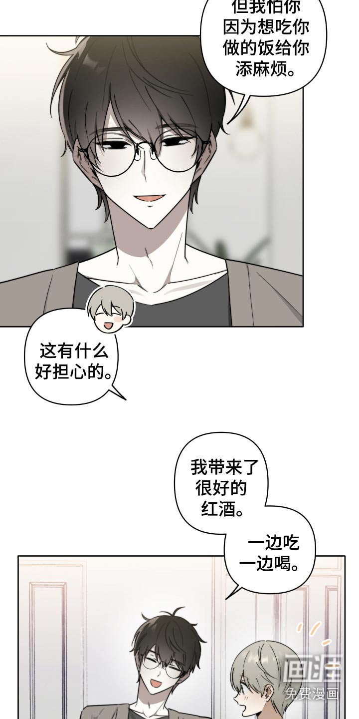 第65章：【第二季】我想知道原因