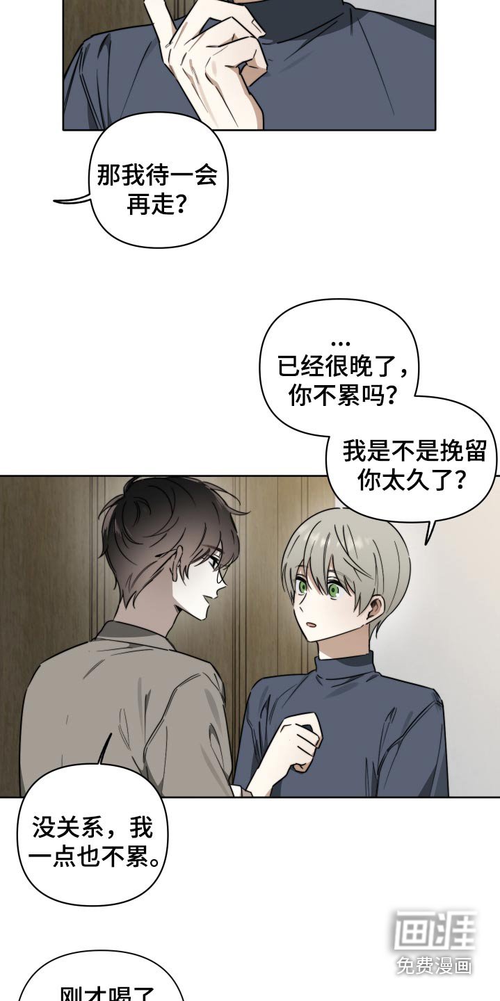 第66章：【第二季】我们聊一聊