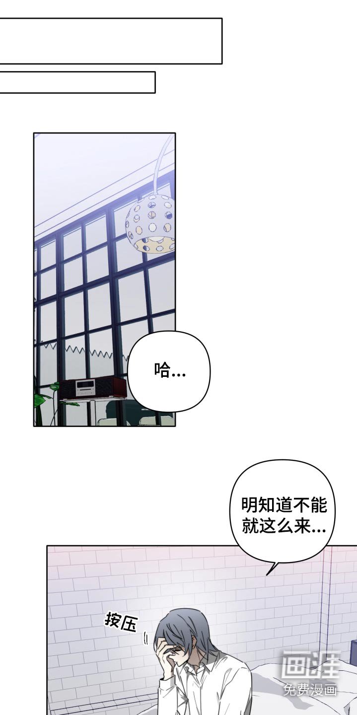 第66章：【第二季】我们聊一聊