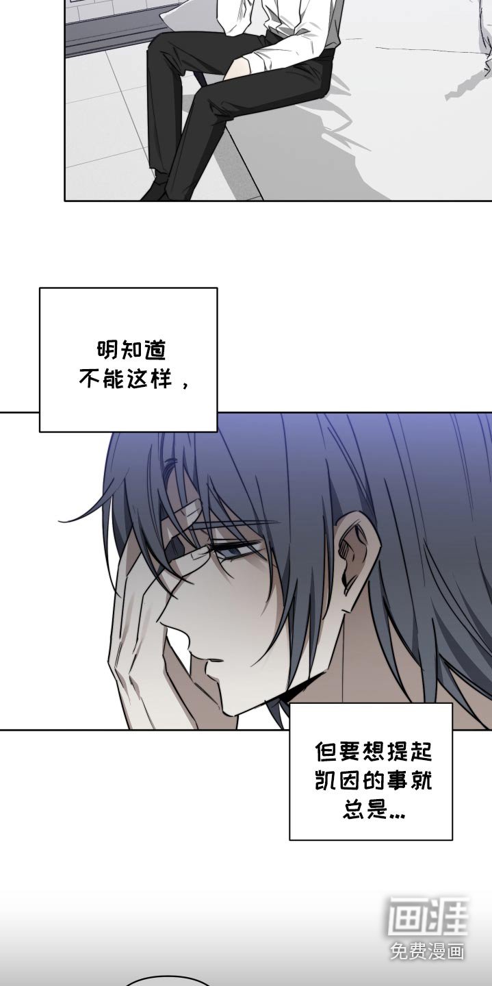 第66章：【第二季】我们聊一聊