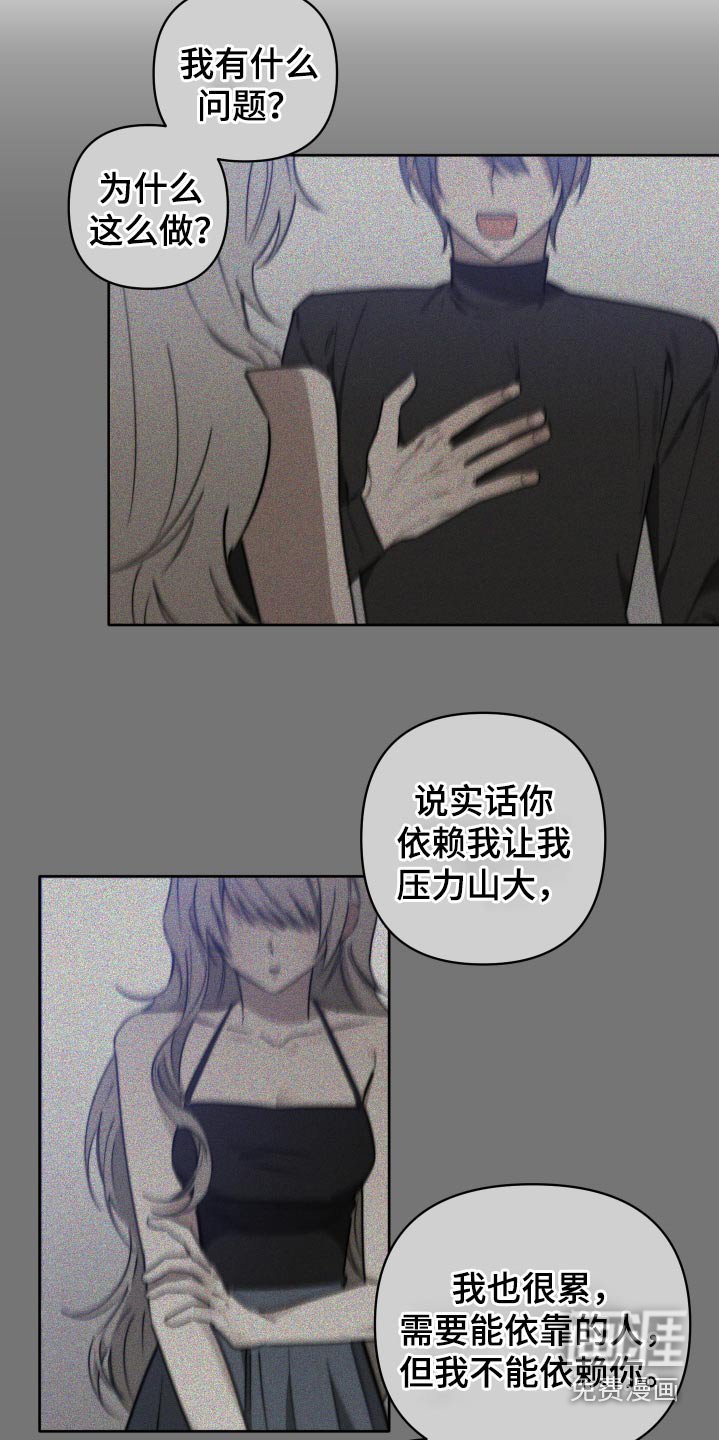 第66章：【第二季】我们聊一聊