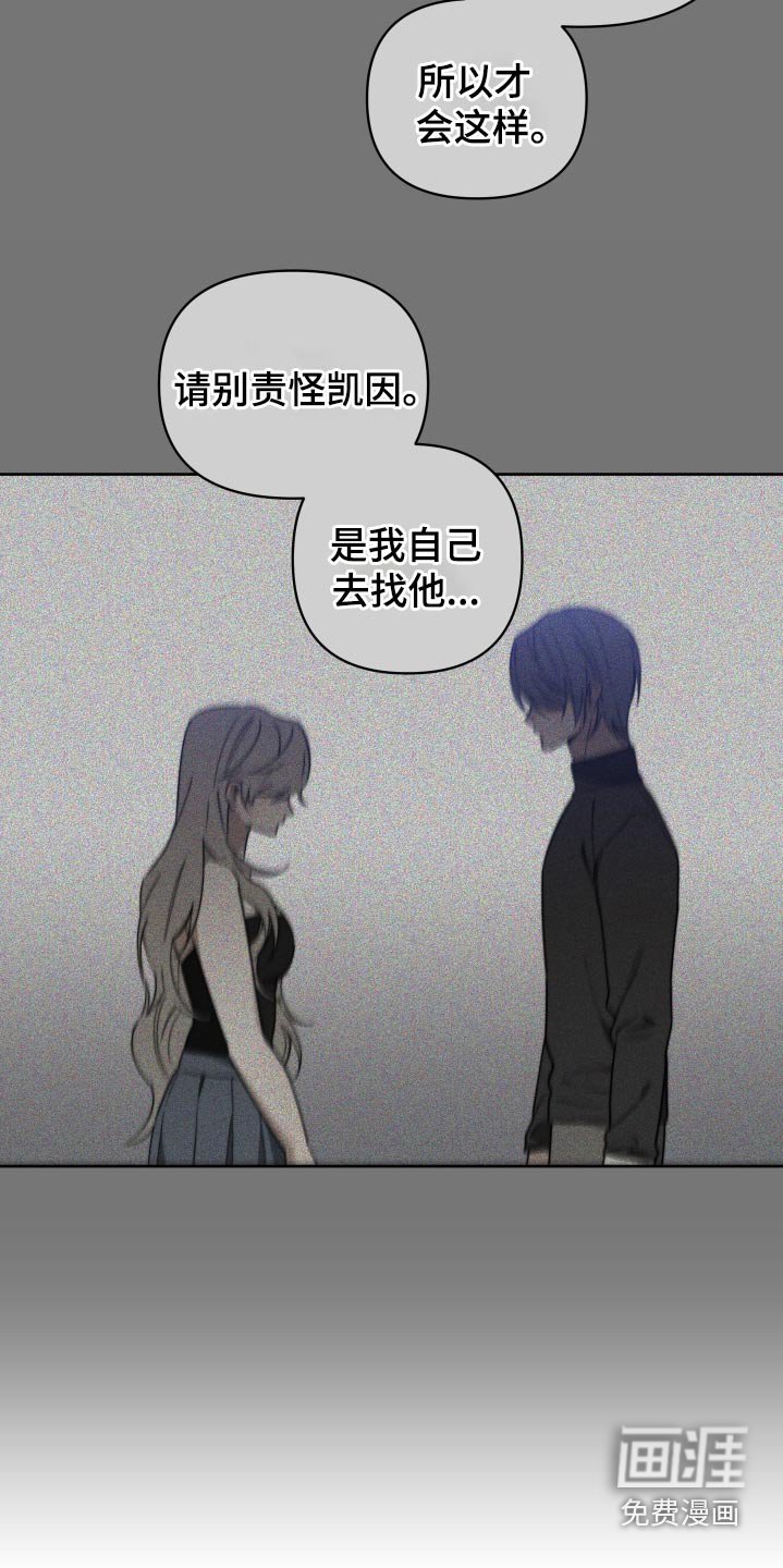 第66章：【第二季】我们聊一聊