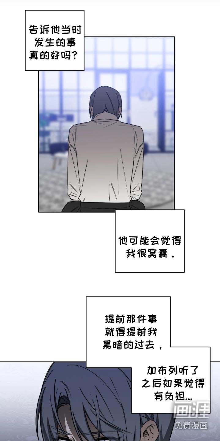 第66章：【第二季】我们聊一聊
