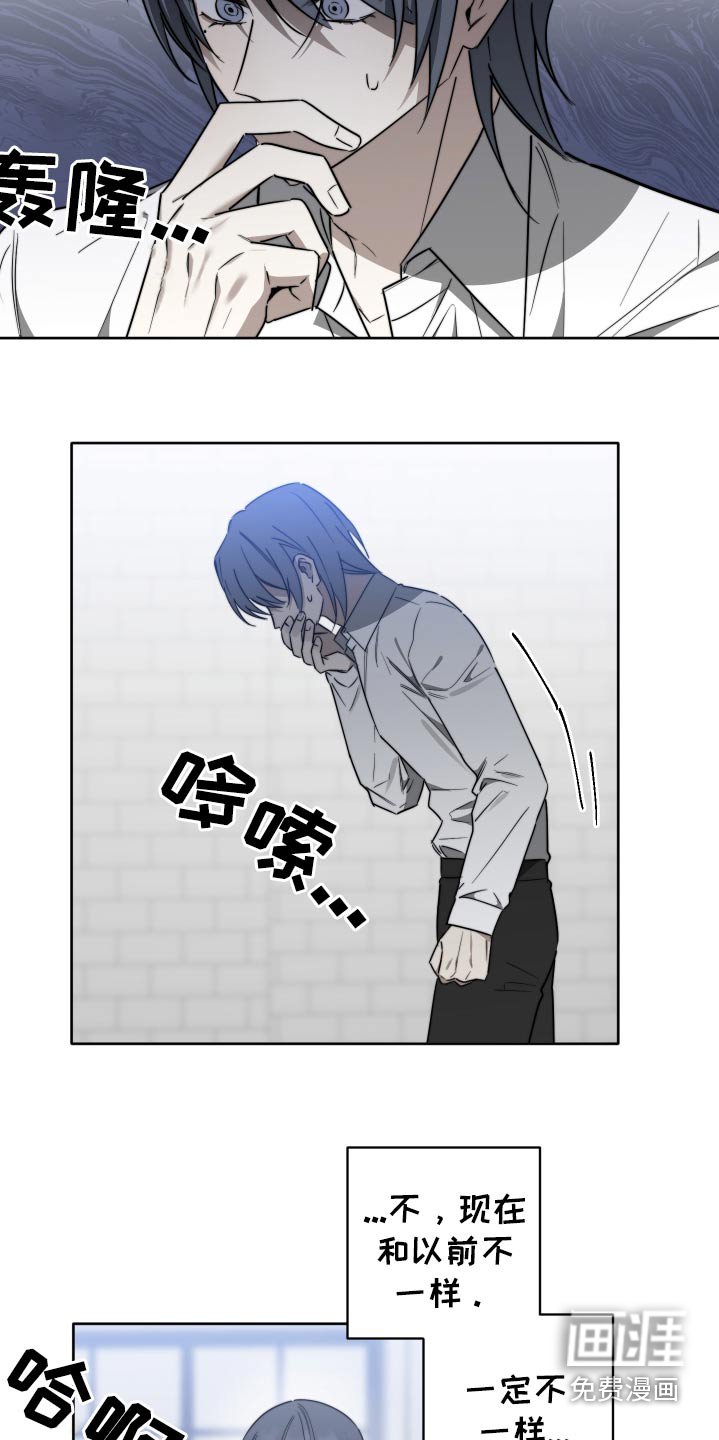 第66章：【第二季】我们聊一聊