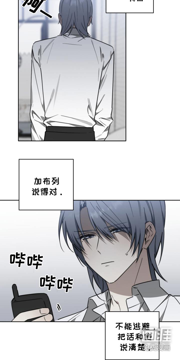 第66章：【第二季】我们聊一聊