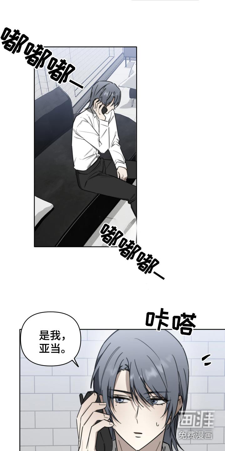 第66章：【第二季】我们聊一聊