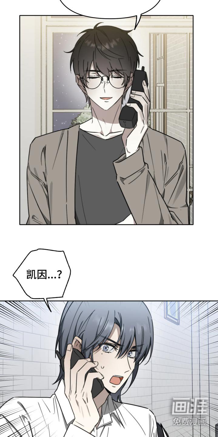 第66章：【第二季】我们聊一聊