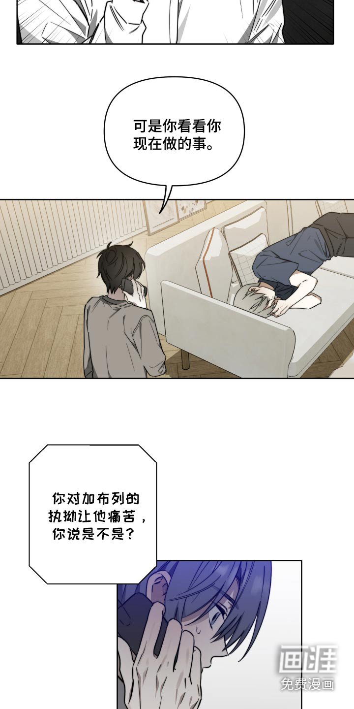 第67章：【第二季】给你忠告