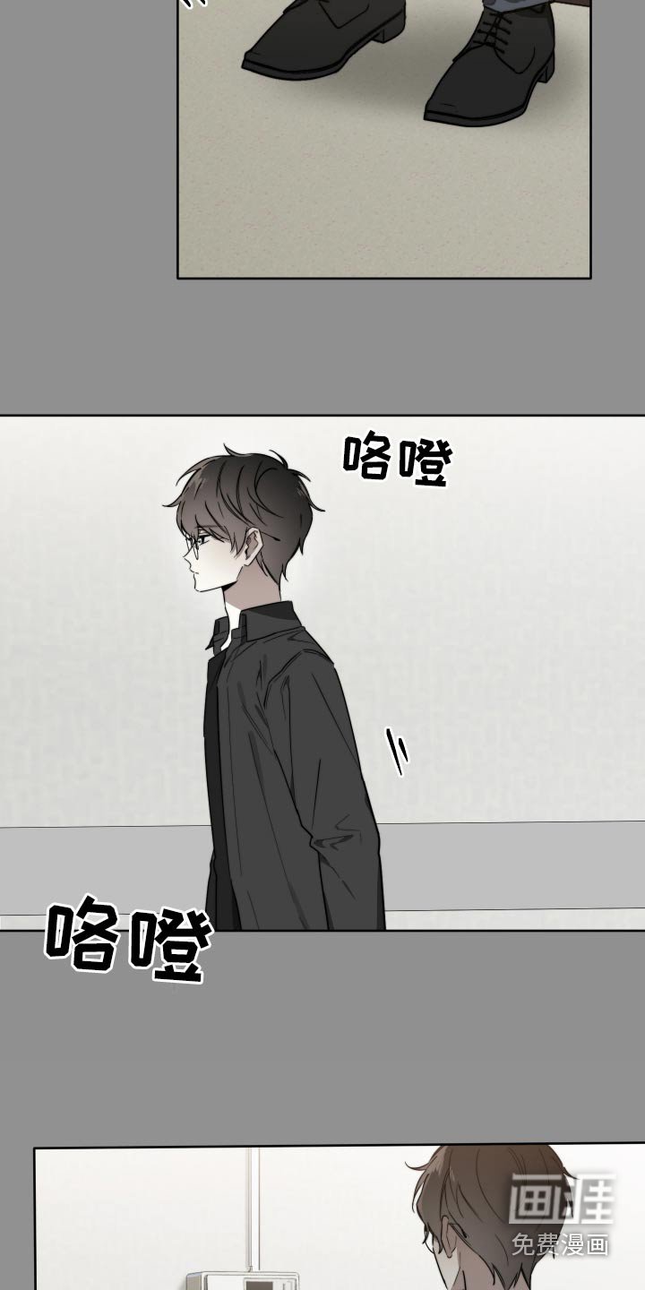 第67章：【第二季】给你忠告