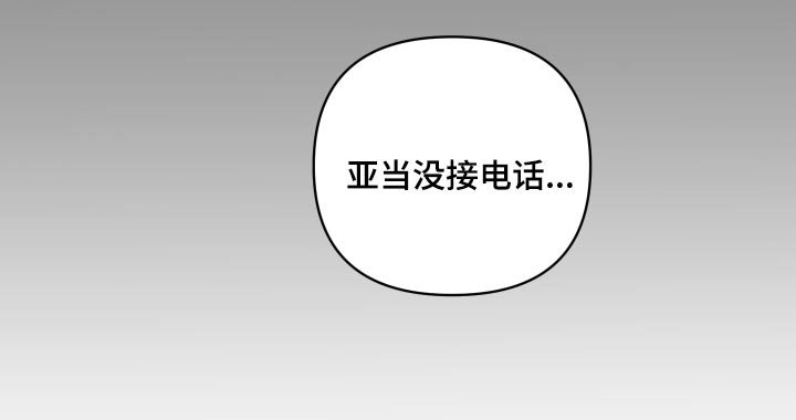 第67章：【第二季】给你忠告
