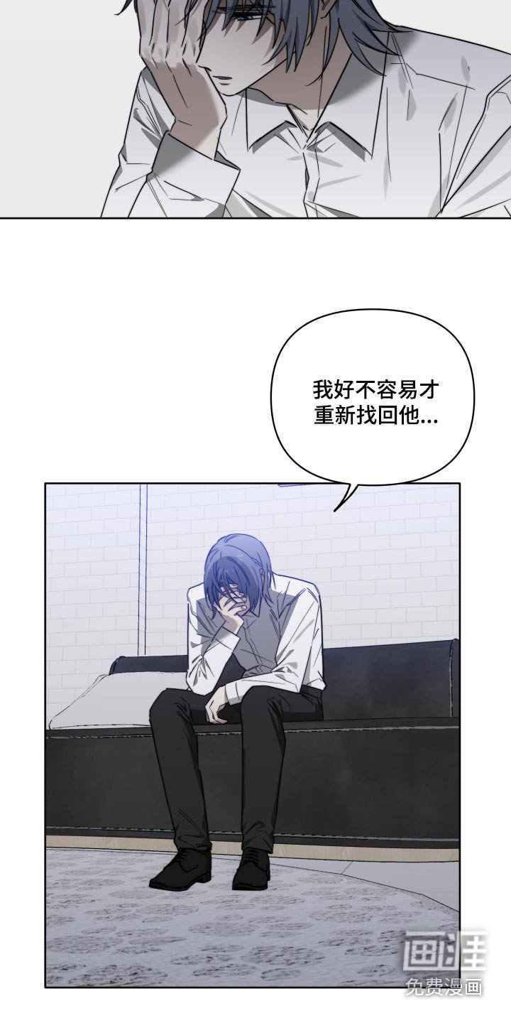 第68章：【第二季】干脆结束