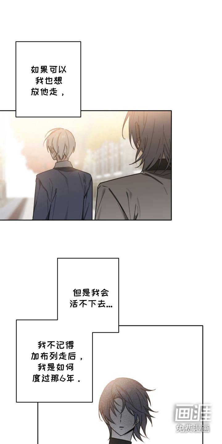 第68章：【第二季】干脆结束