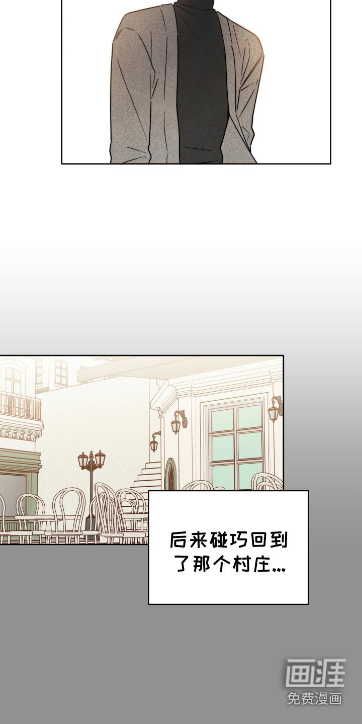 第68章：【第二季】干脆结束