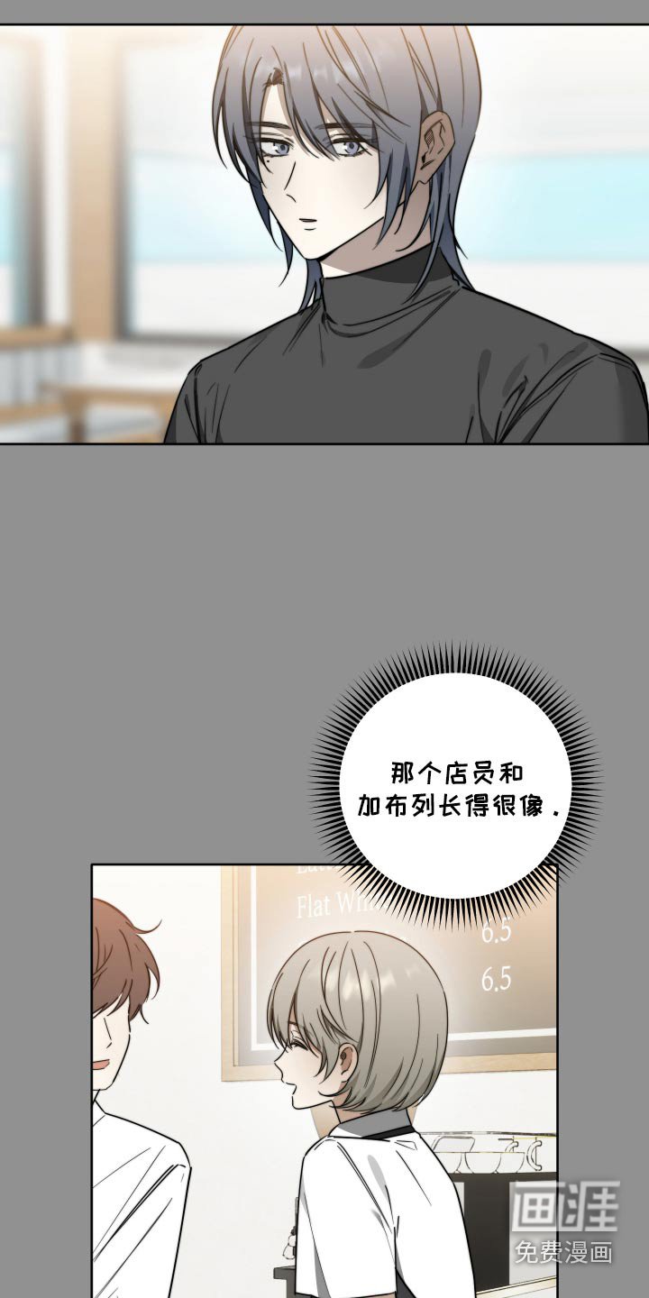 第68章：【第二季】干脆结束