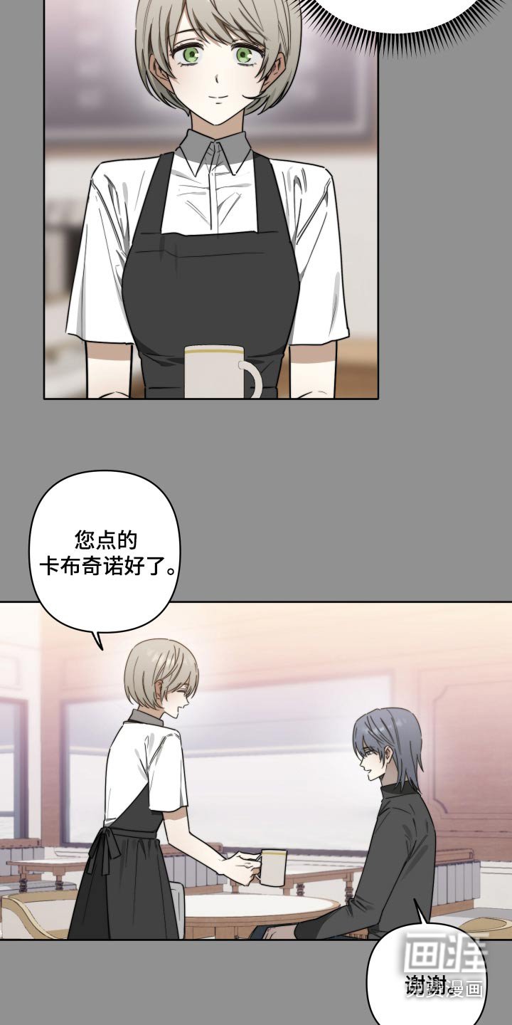 第68章：【第二季】干脆结束