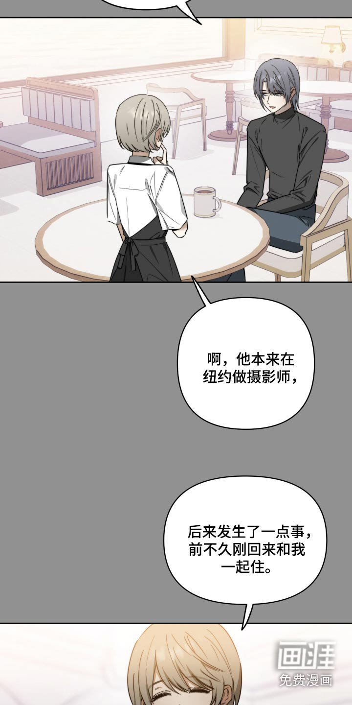 第68章：【第二季】干脆结束