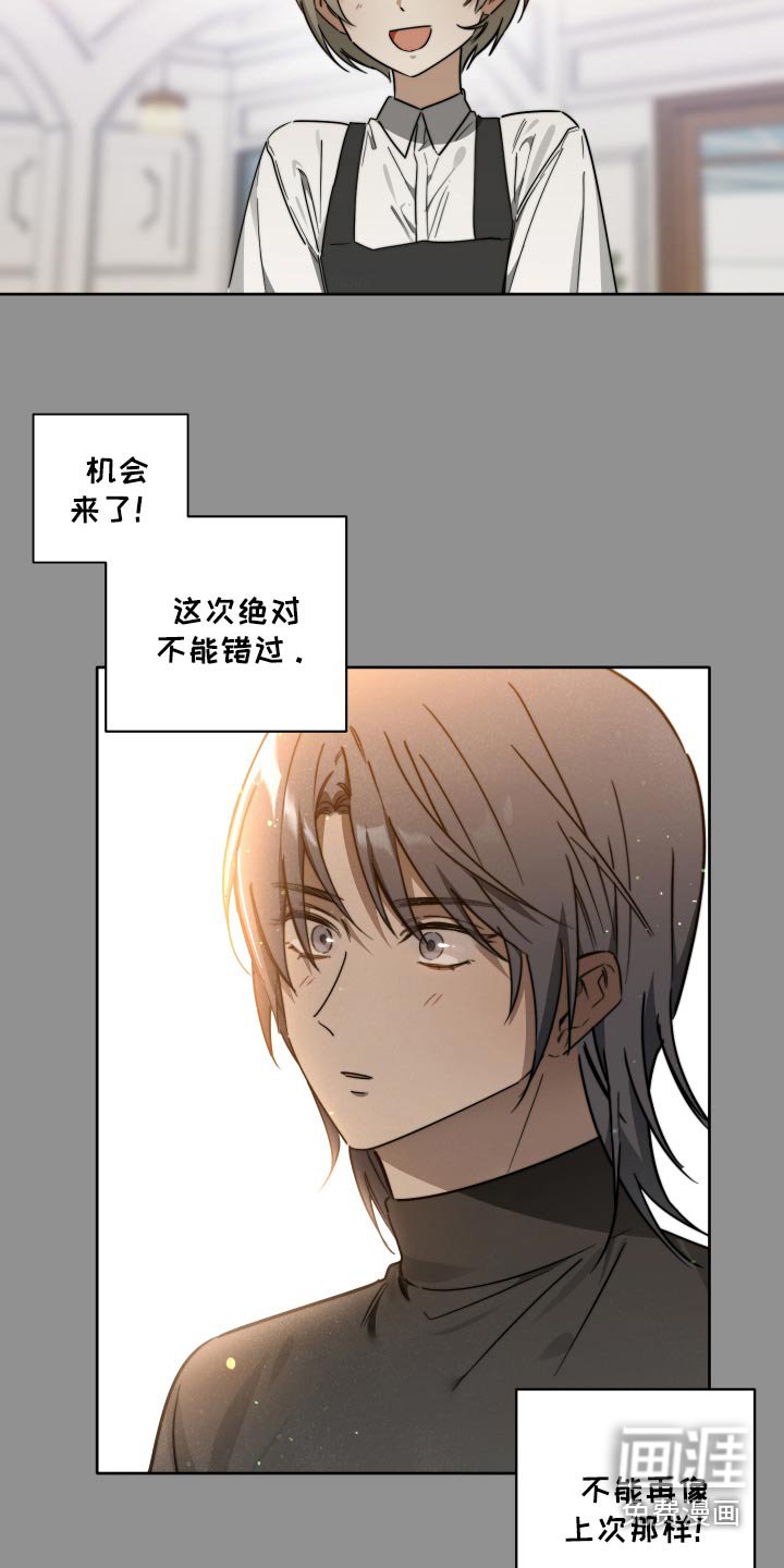 第68章：【第二季】干脆结束