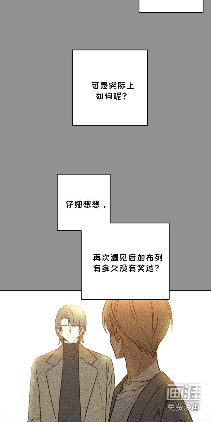 第68章：【第二季】干脆结束