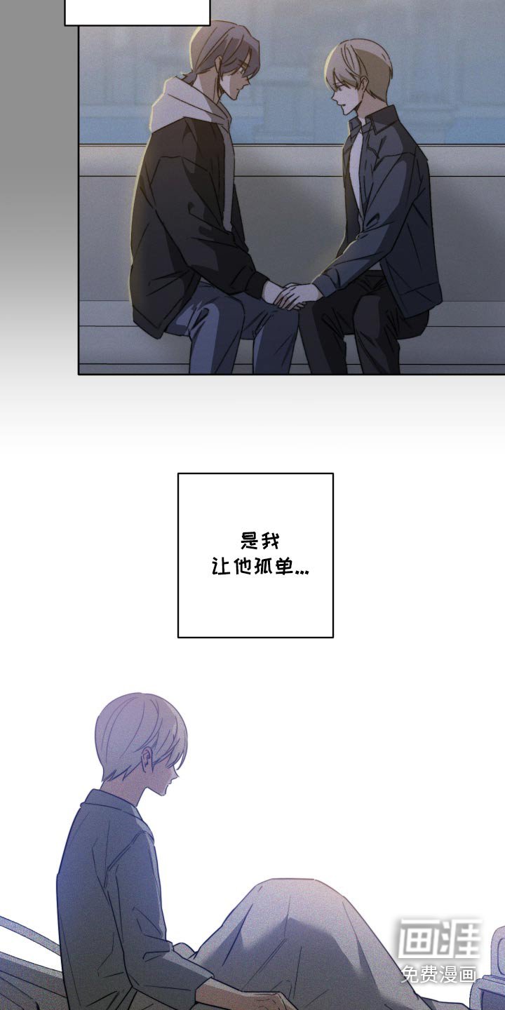 第68章：【第二季】干脆结束
