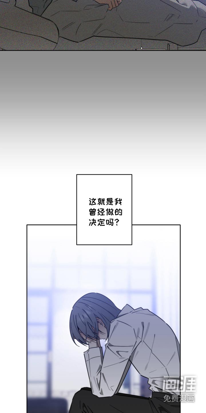 第68章：【第二季】干脆结束
