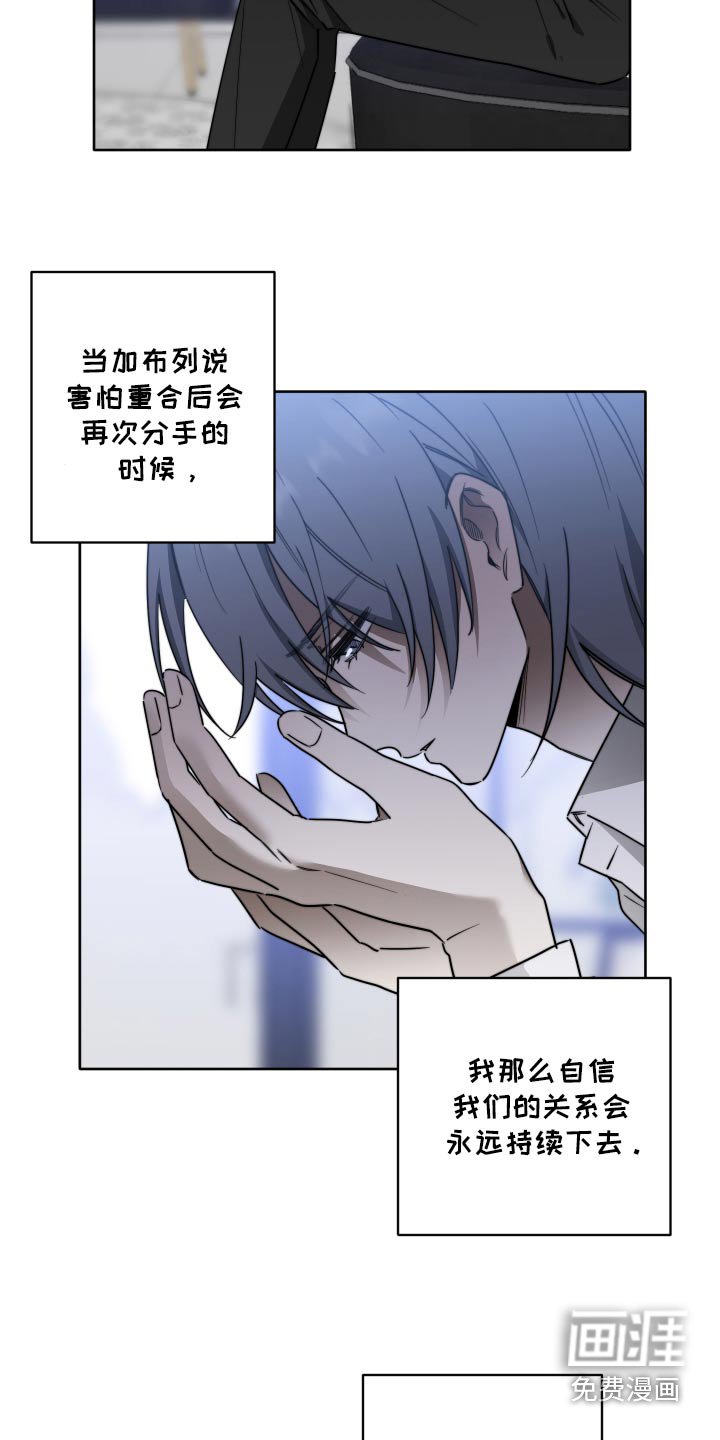 第68章：【第二季】干脆结束