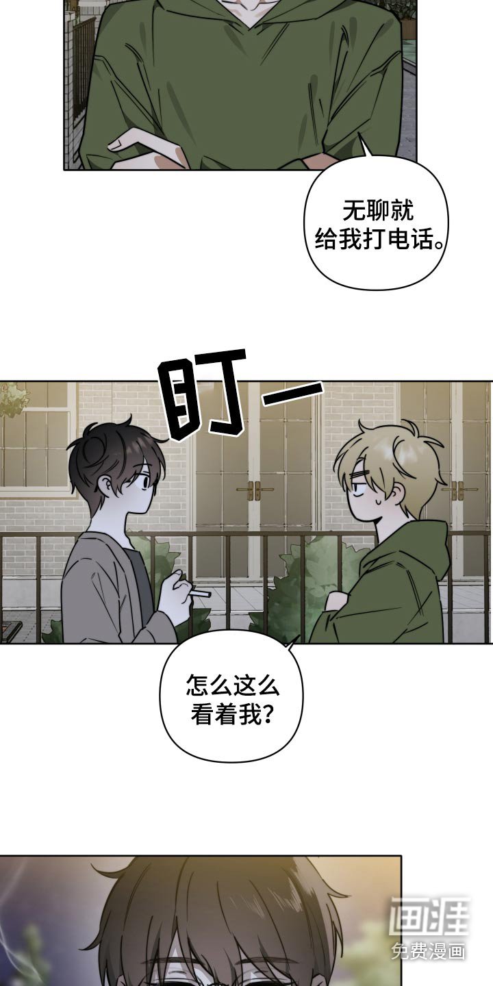 第69章：【第二季】你会讨厌我的
