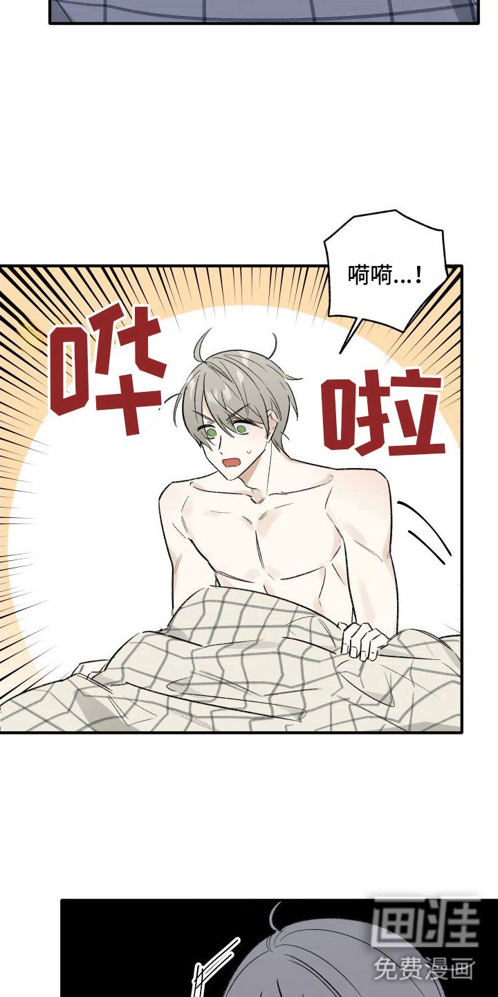 第7章：受伤