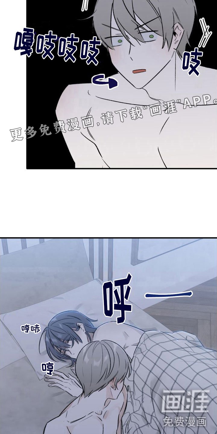 第7章：受伤