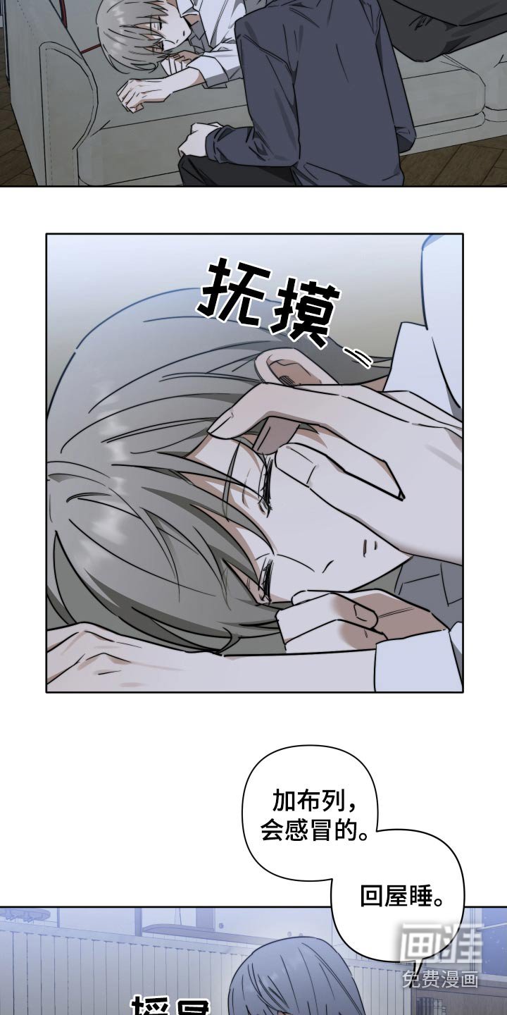 第70章：【第二季】等你