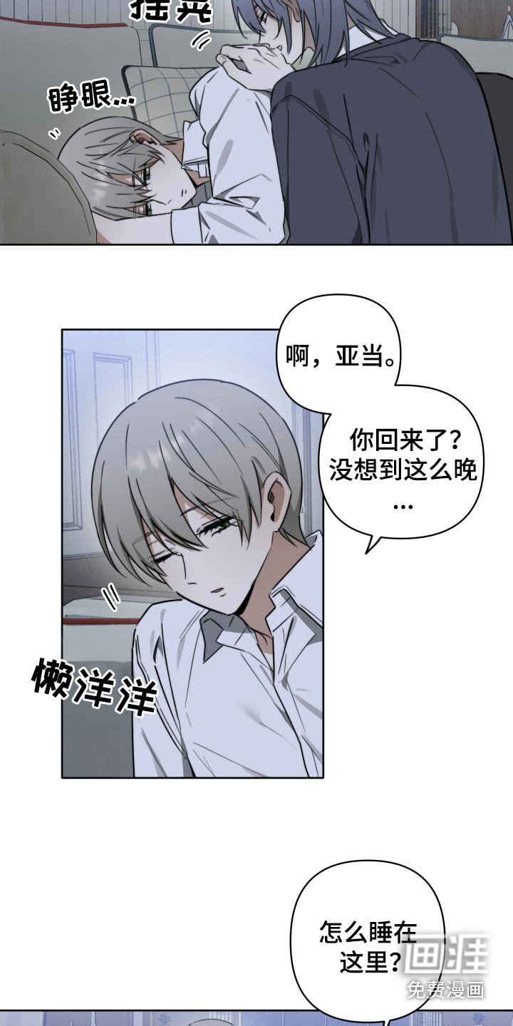 第70章：【第二季】等你