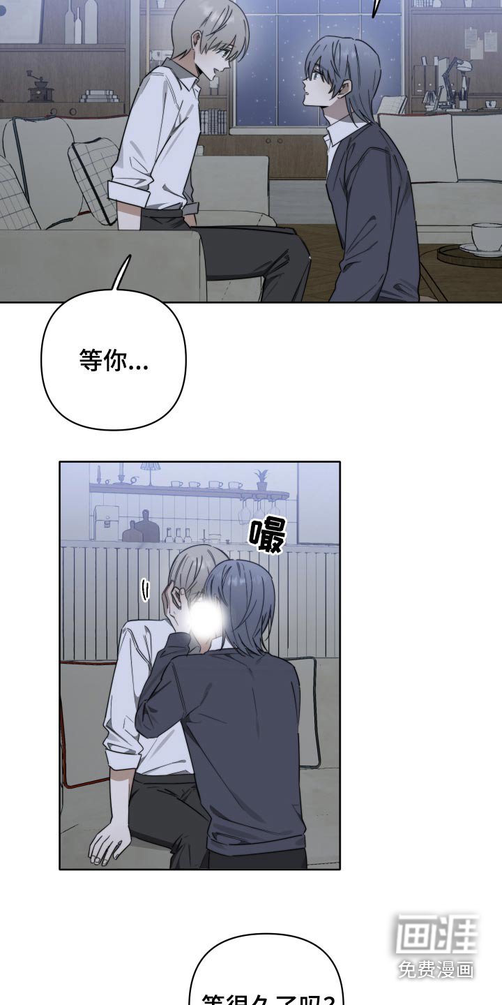 第70章：【第二季】等你