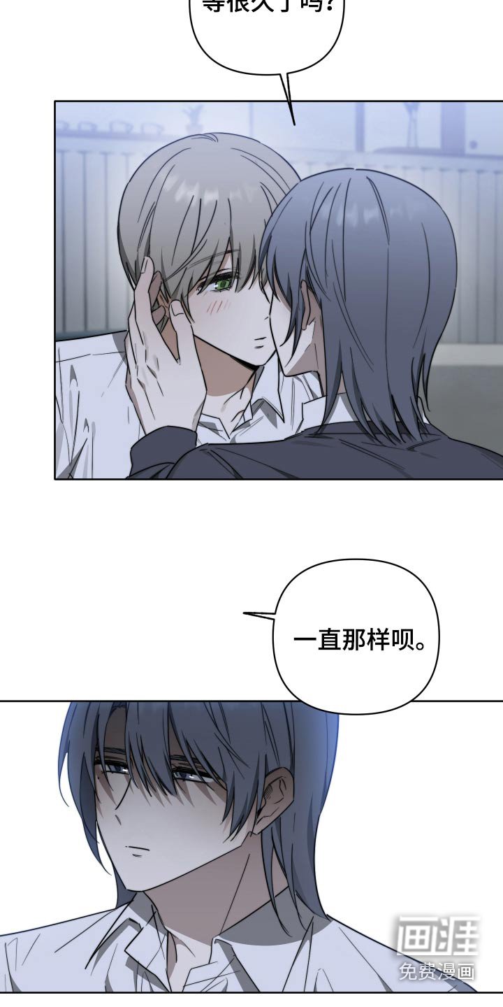第70章：【第二季】等你