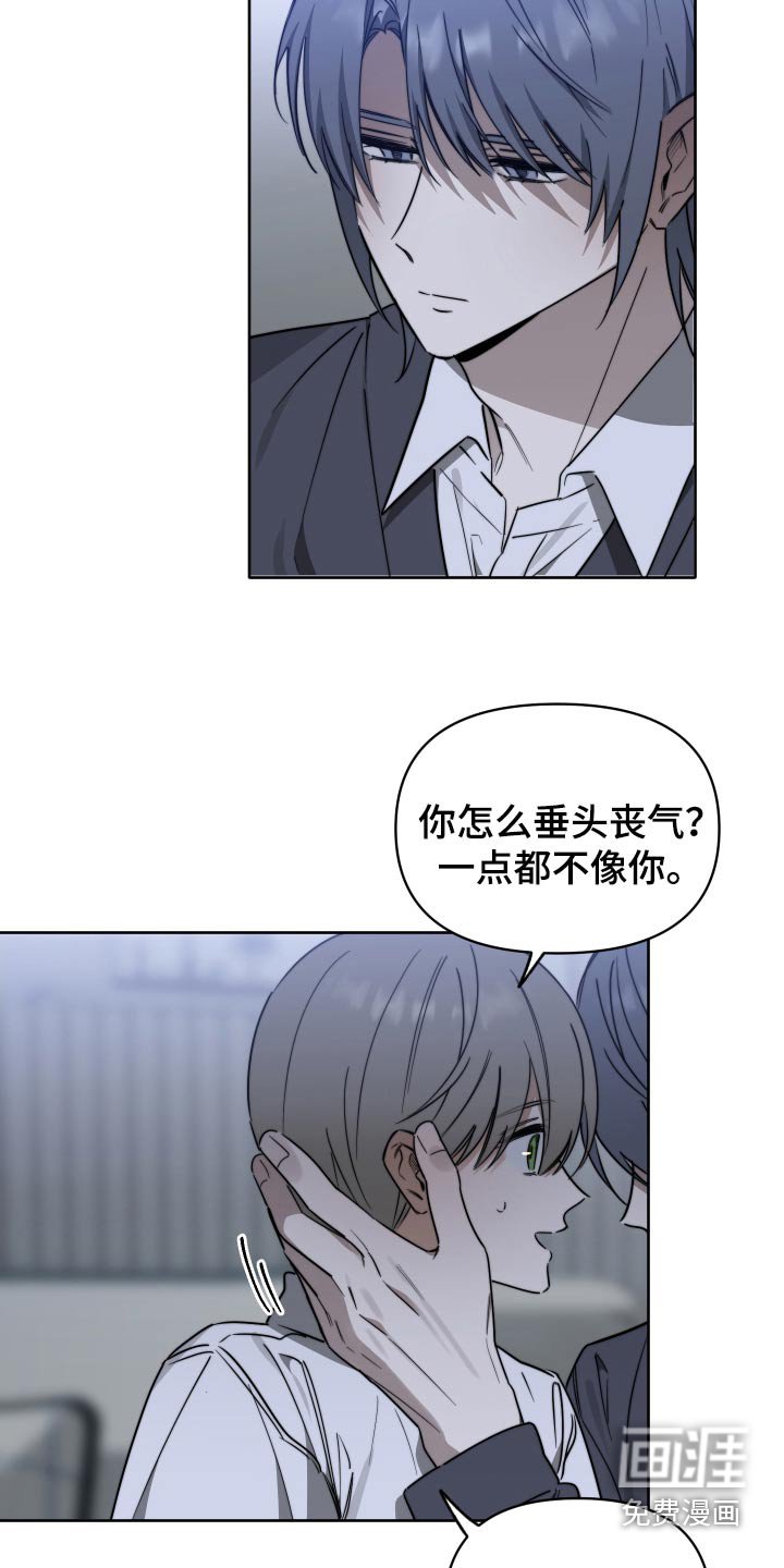 第70章：【第二季】等你