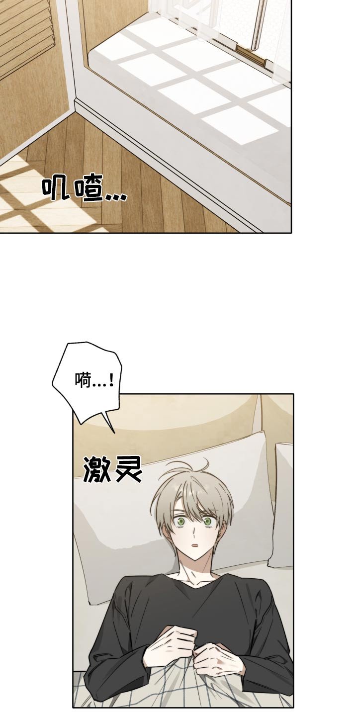 第71章：【第二季】不回来了