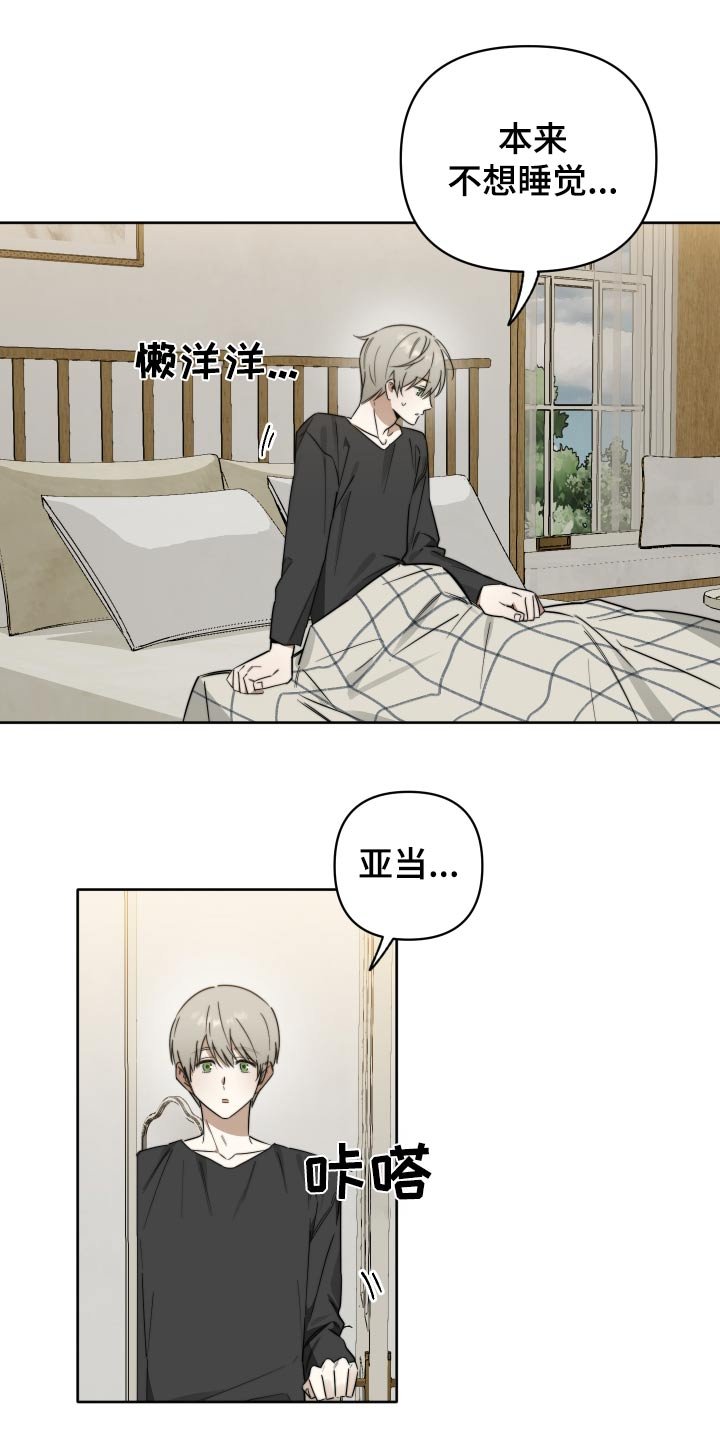 第71章：【第二季】不回来了