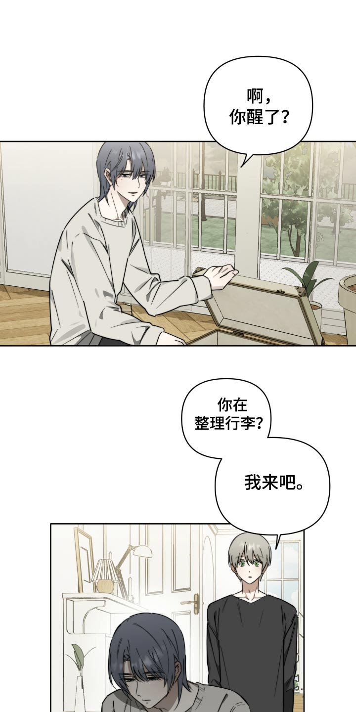 第71章：【第二季】不回来了