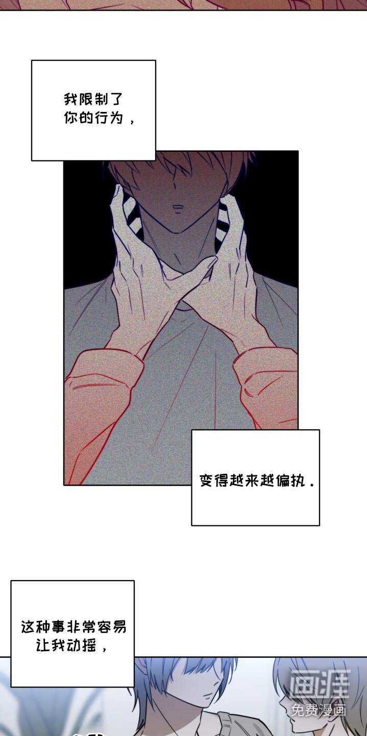 第72章：【第二季】我的问题