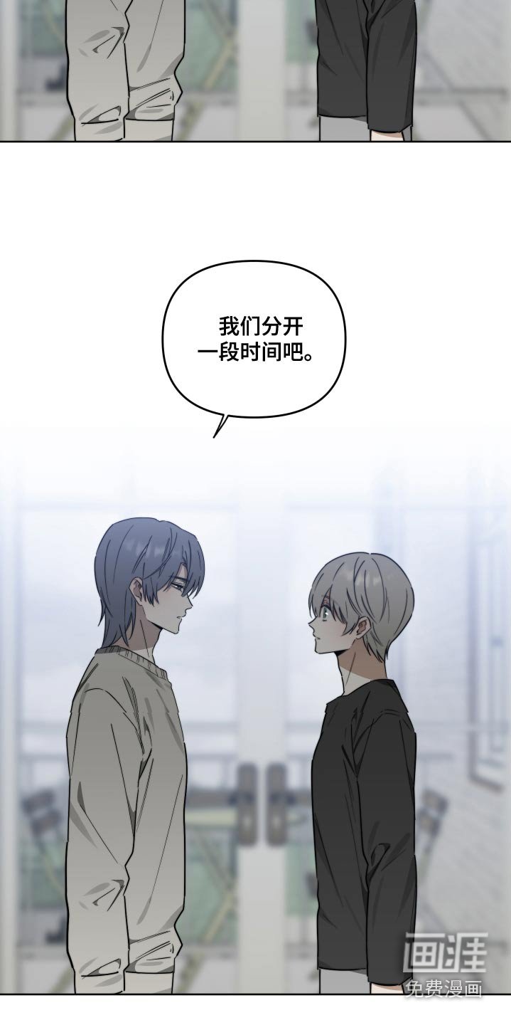 第72章：【第二季】我的问题