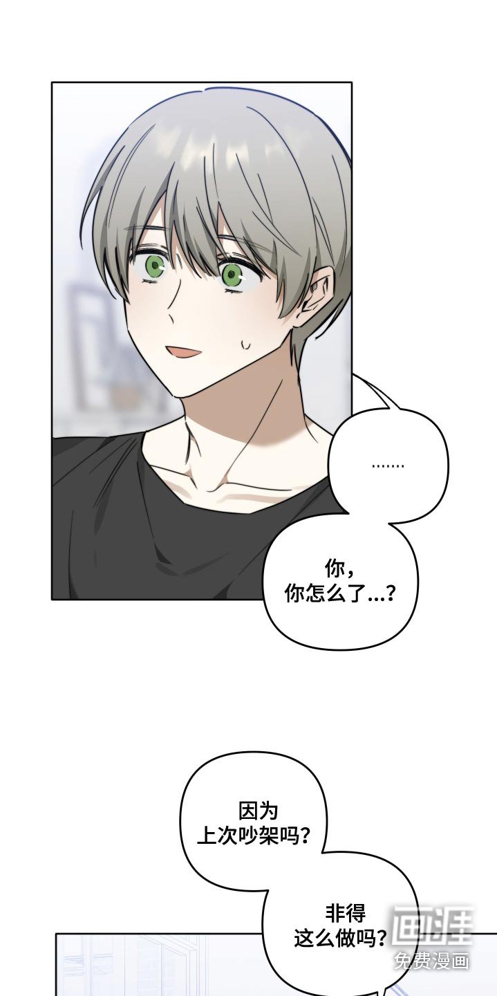 第72章：【第二季】我的问题