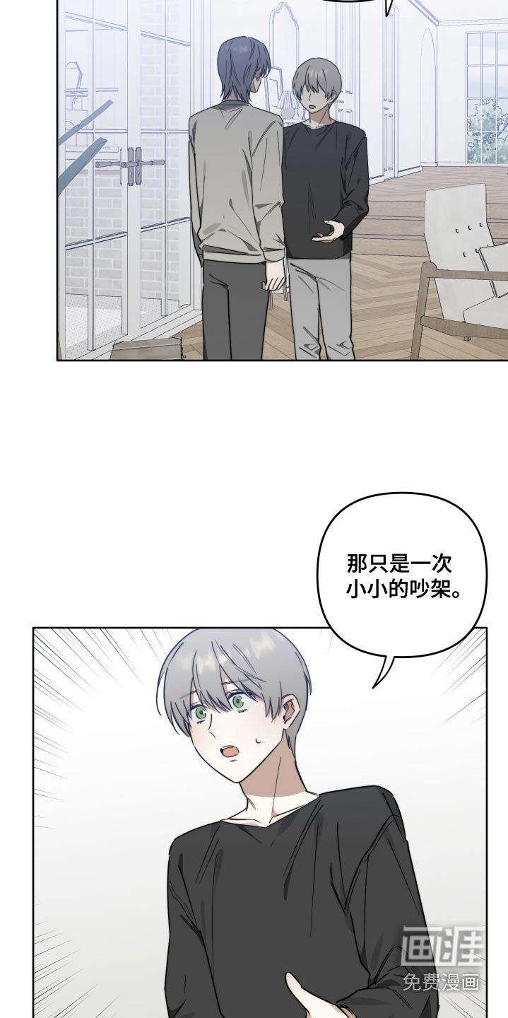 第72章：【第二季】我的问题